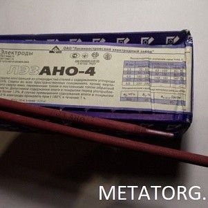 Электроды АНО-4 3 мм 5кг